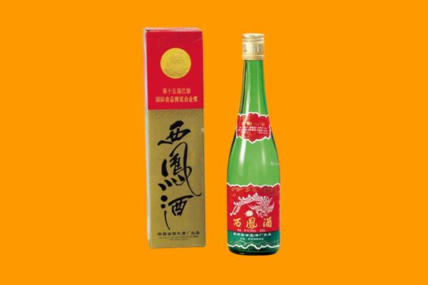 莆田西凤酒回收.jpg