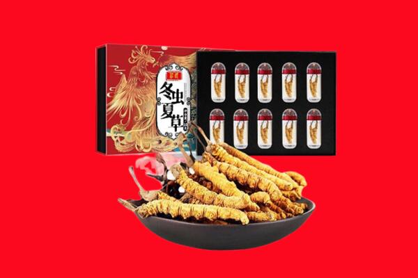 莆田回收虫草.jpg